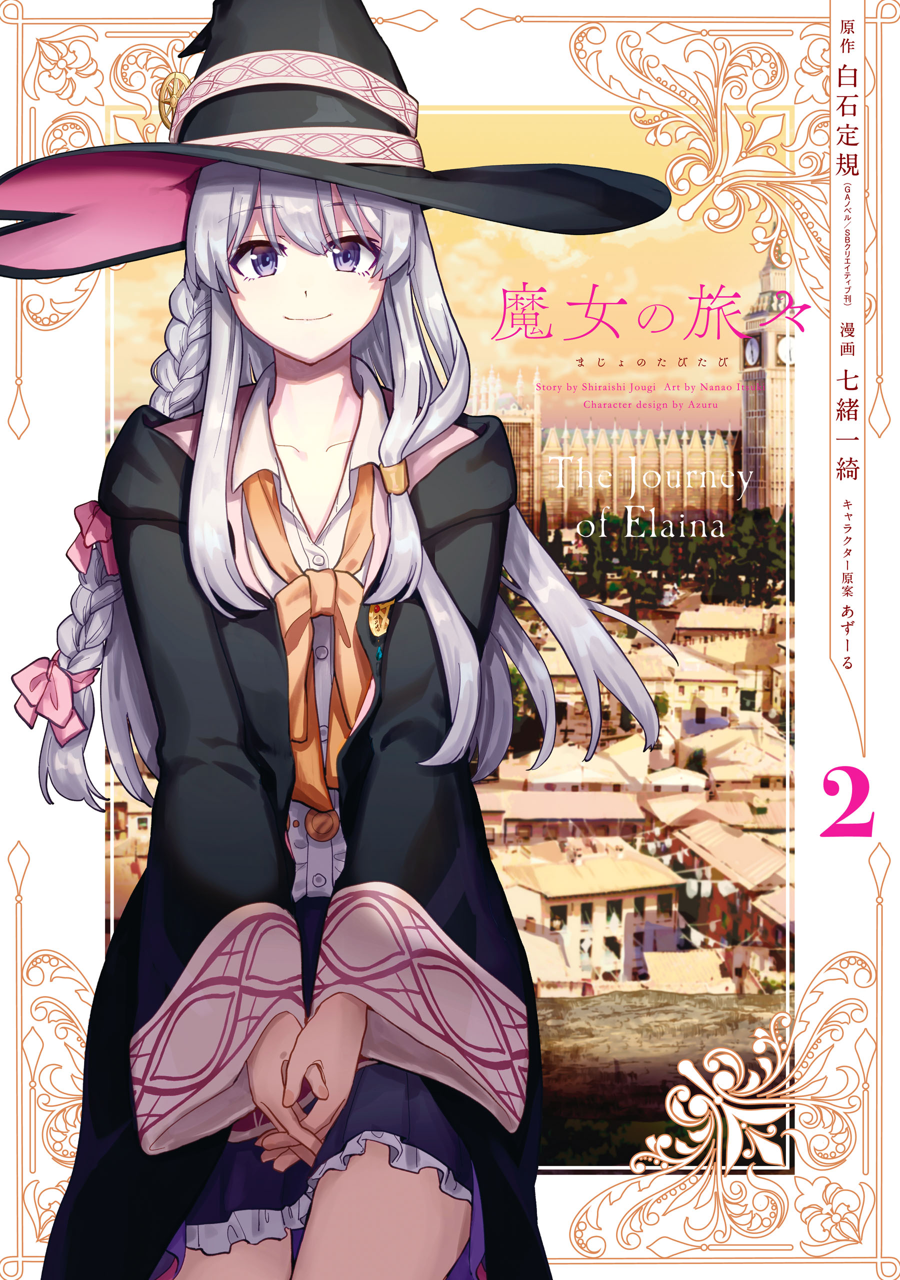 Majo no Tabitabi (Wandering Witch: The Journey of Elaina) · AniList