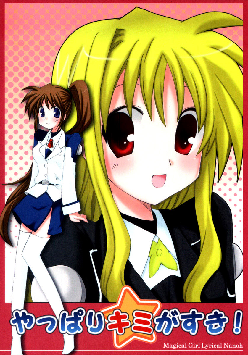 Mahou Shoujo Lyrical Nanoha A's - MangaDex