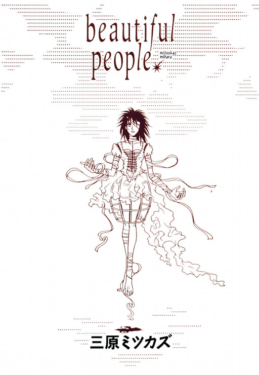 Page 1 - Beautiful People
