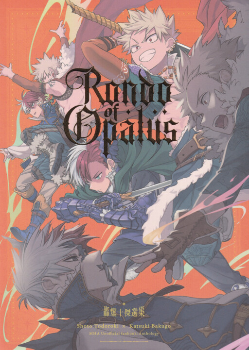 Page 1 - My Hero Academia - Rondo of Opalus (Doujinshi)
