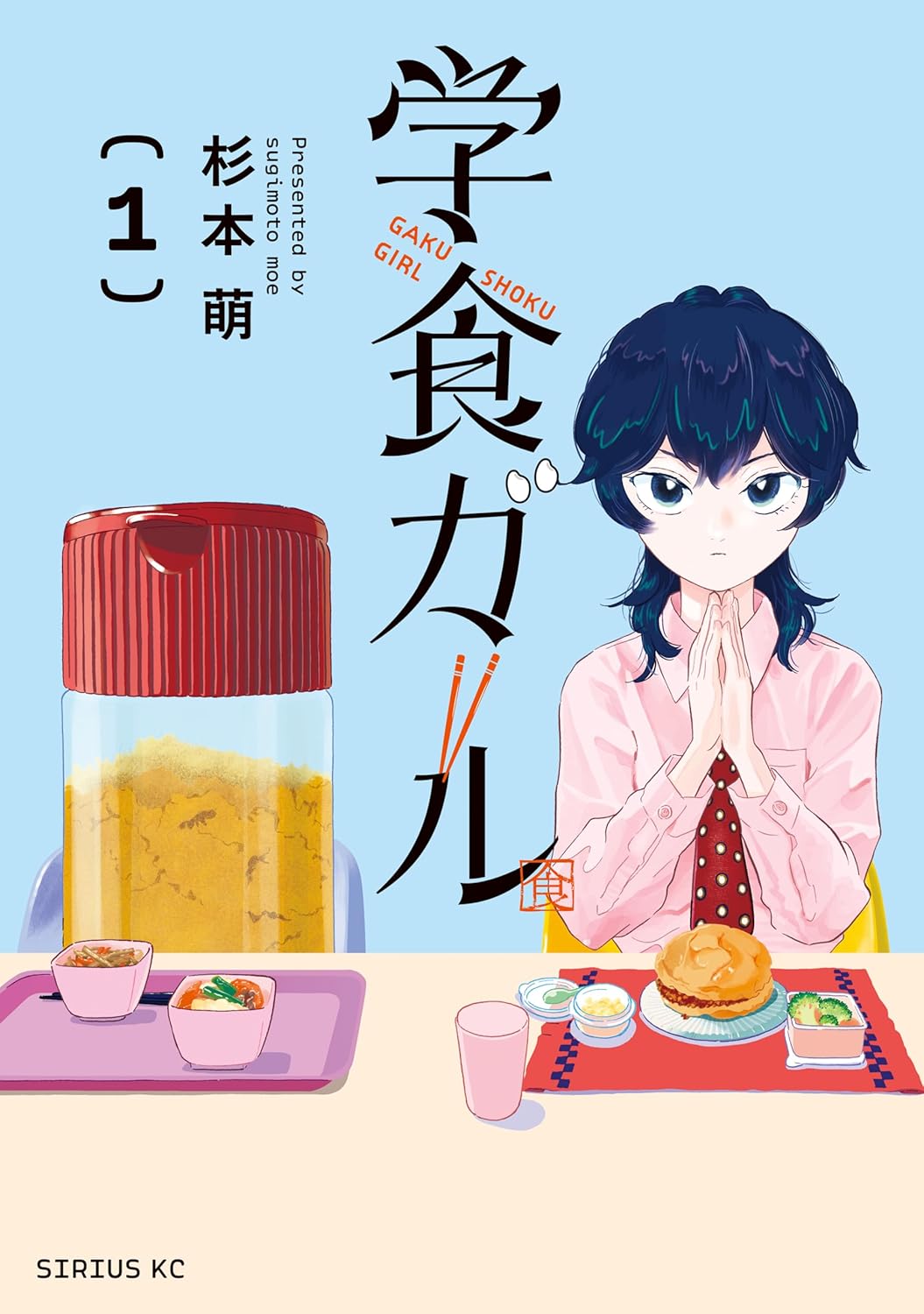 Gaku Shoku Girl - MangaDex