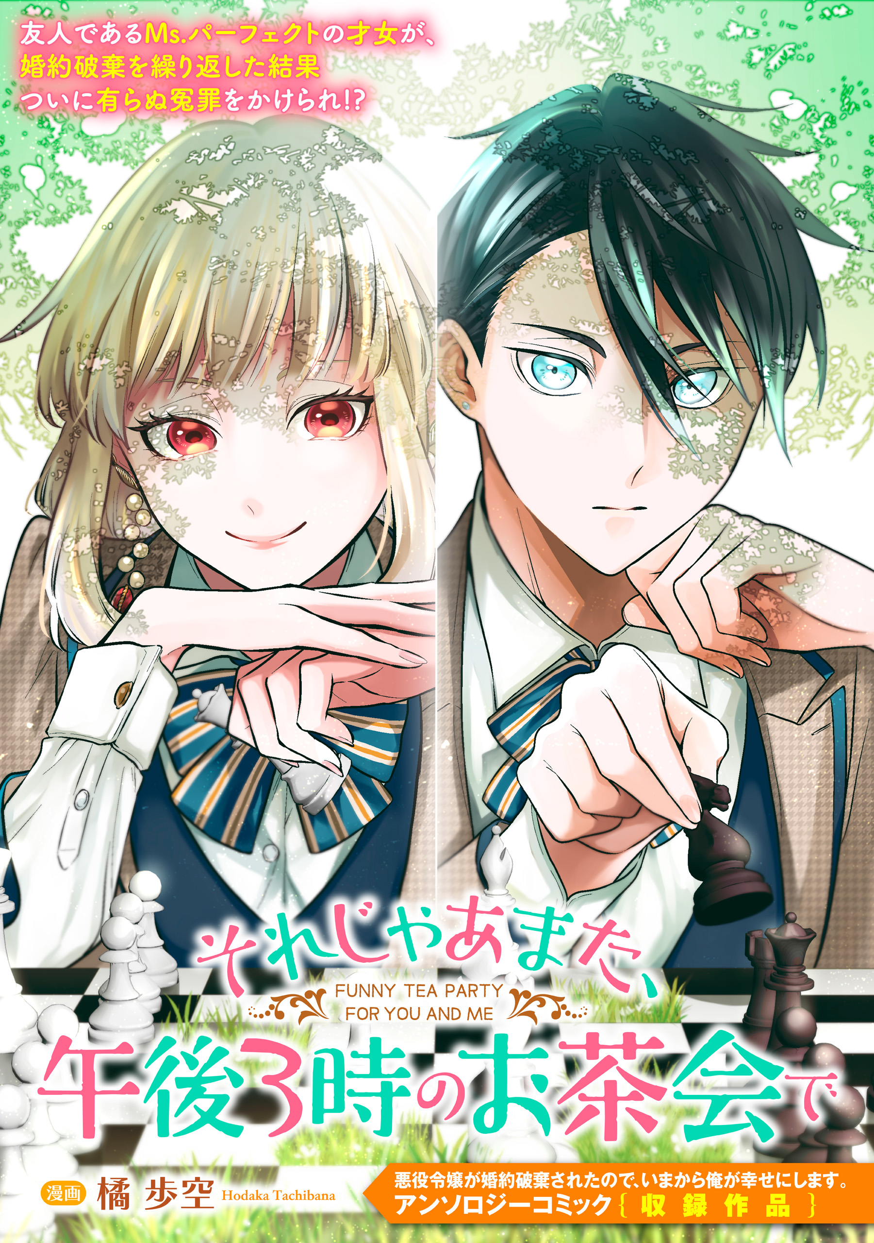 Manga Set Isekai Shokudou ~Youshoku no Nekoya~ (3) (異世界食堂 ～洋食のねこや～ コミック 1-3巻セット)  / Inuzuka Junpei & ヤミザワ／モロザワ／エナミカツミ