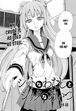 Honzuki no Gekokujou ~Shisho ni Naru Tame ni wa Shudan wo Erandeiraremasen~  Dai 2-bu 「Hon no Tamenara Miko ni Naru!」 - MangaDex