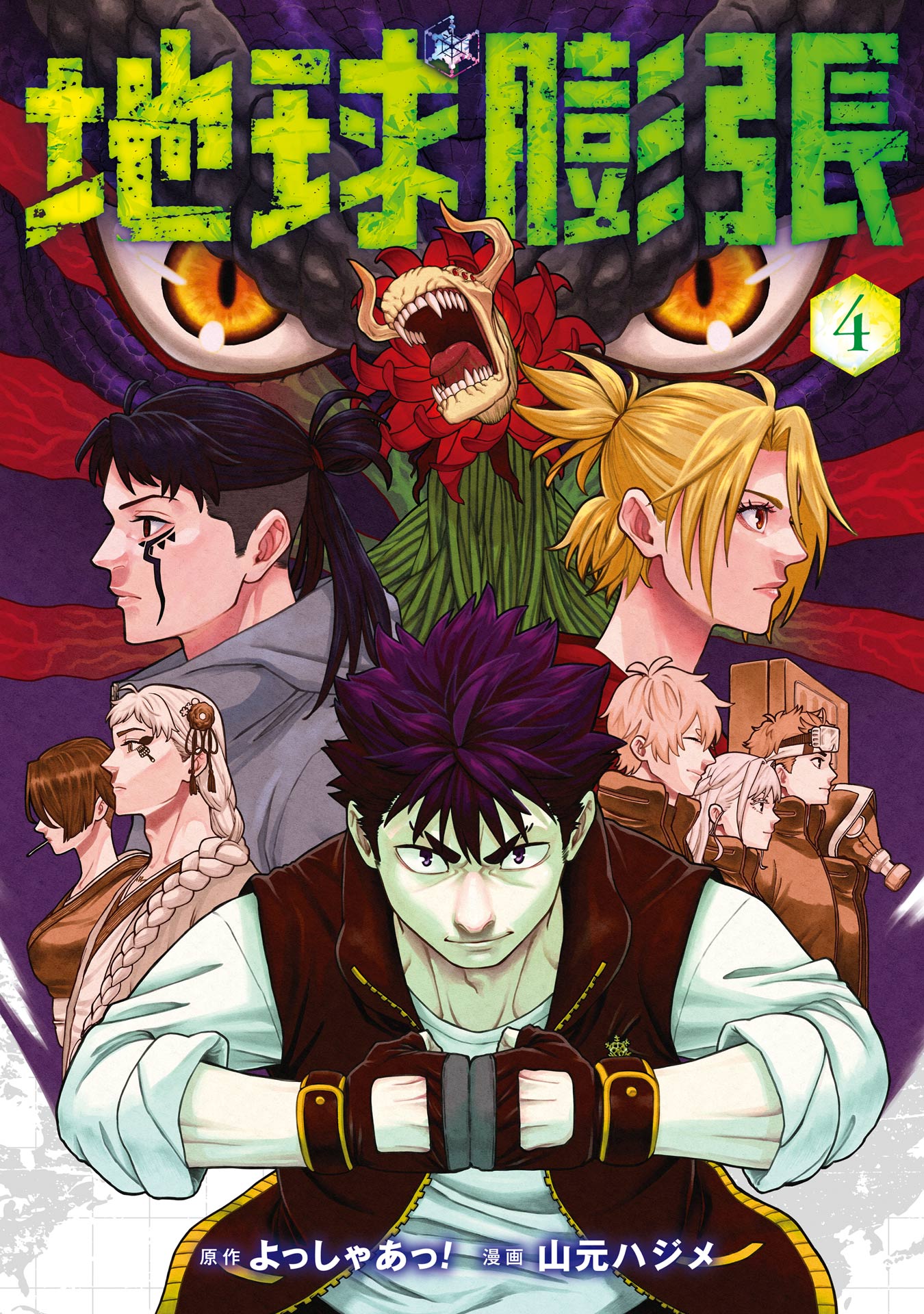 MangaDex
