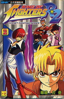 Fighters - MangaDex