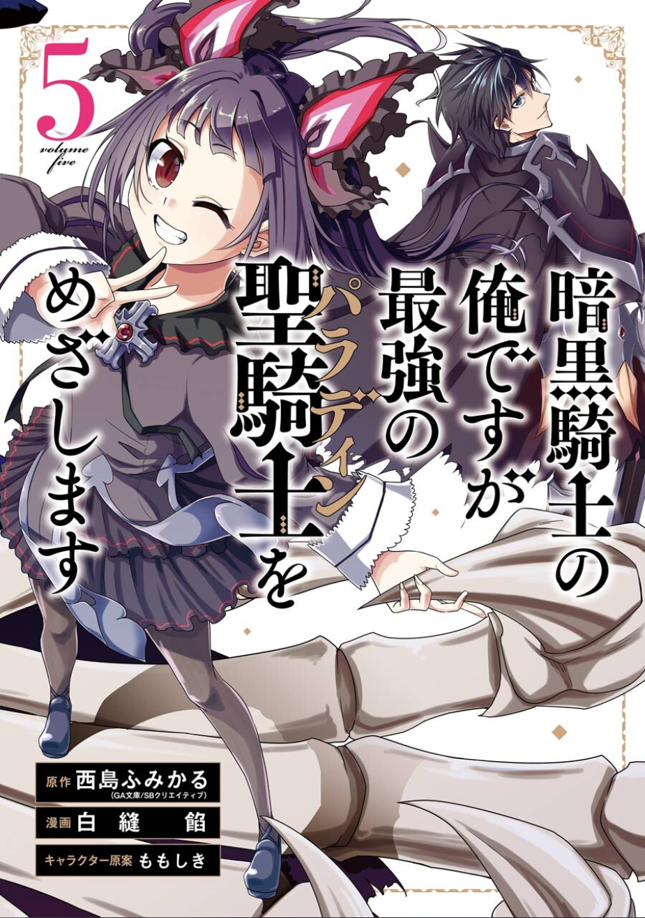 Read Ankoku Kishi No Ore Desu Ga Saikyou No Seikishi Wo Mezashimasu Manga  on Mangakakalot
