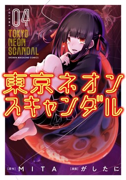 ワラシちゃん 烏帽子を被った 平安時代の貴族 御神体‼️ クリアランス