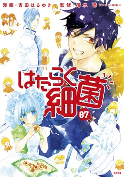 Densetsu no Yuusha no Konkatsu - MangaDex