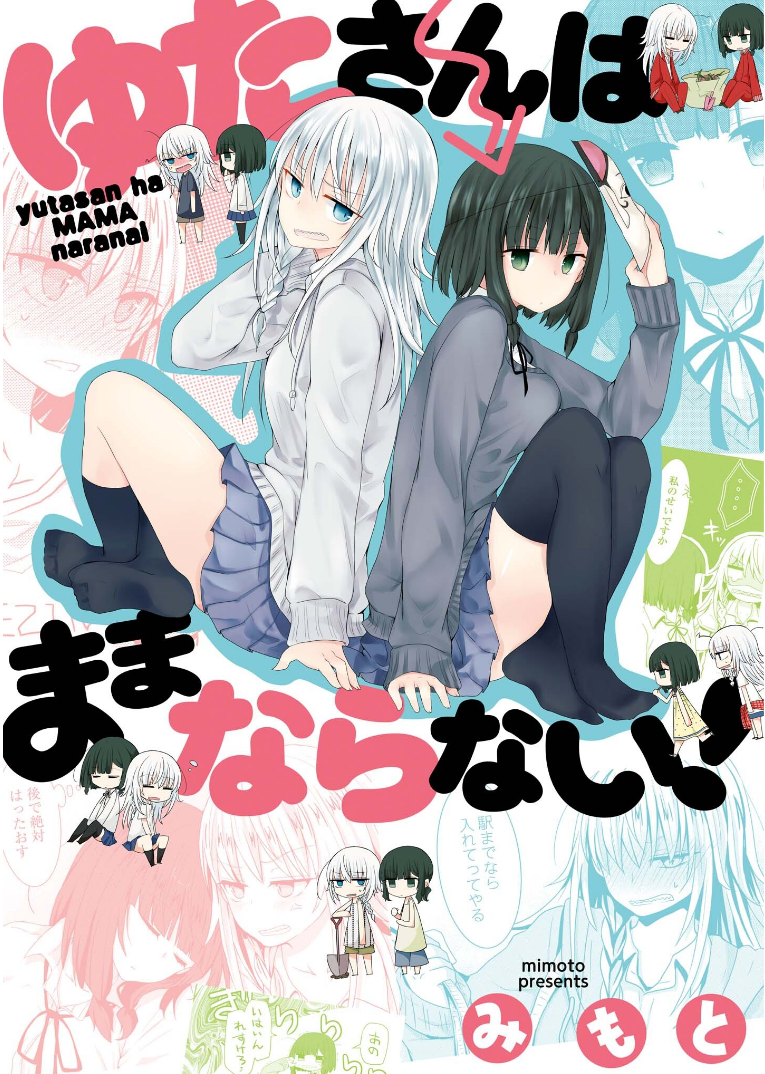 Yuta-san wa Mama Naranai! - MangaDex