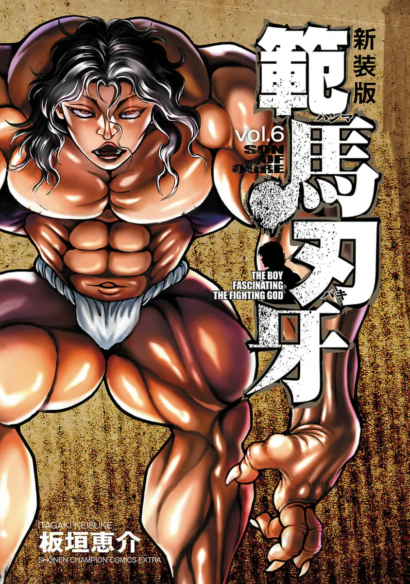 Baki Hanma (Shinsoban Release) - MangaDex