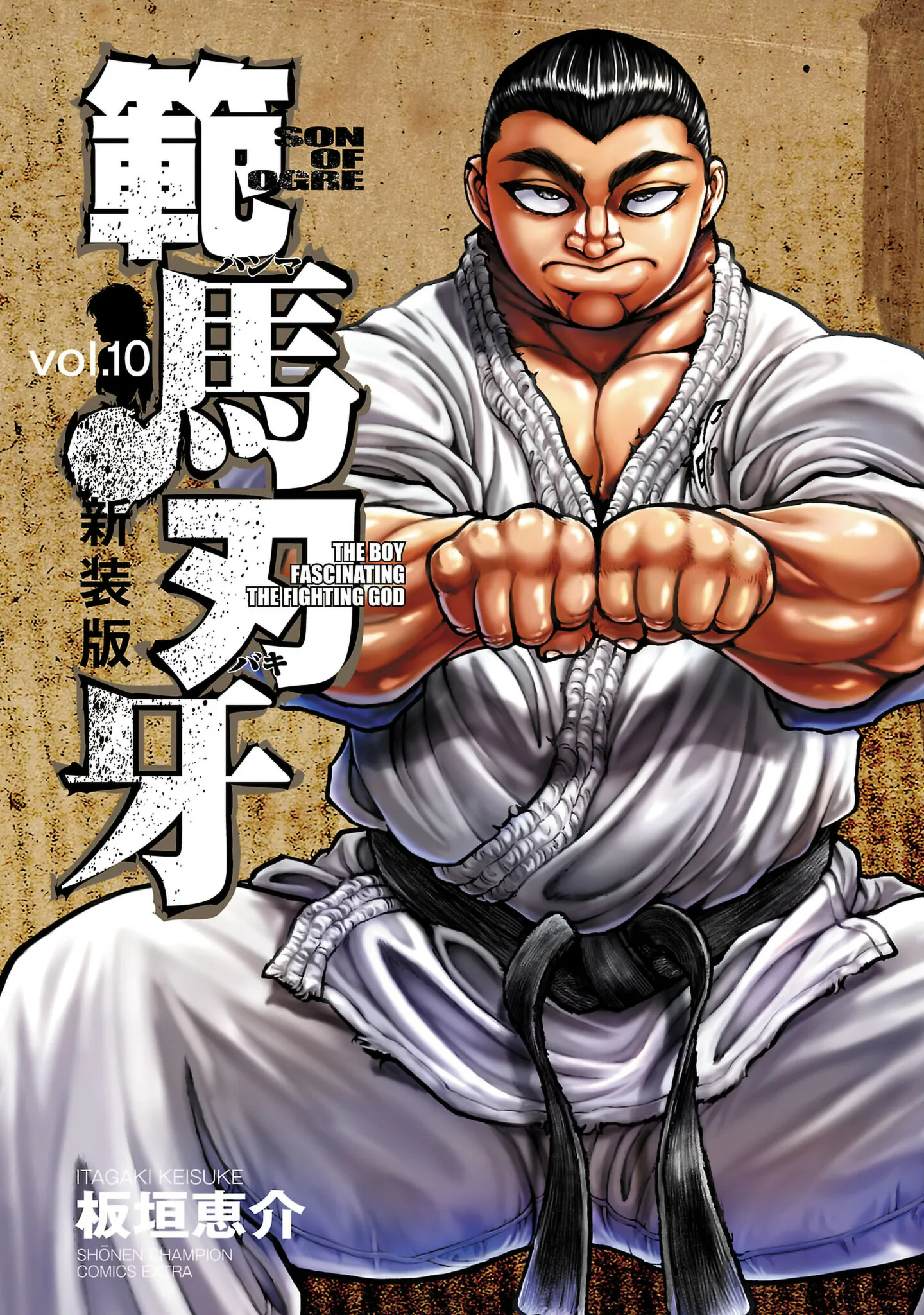 Baki Hanma (Shinsoban Release) - MangaDex