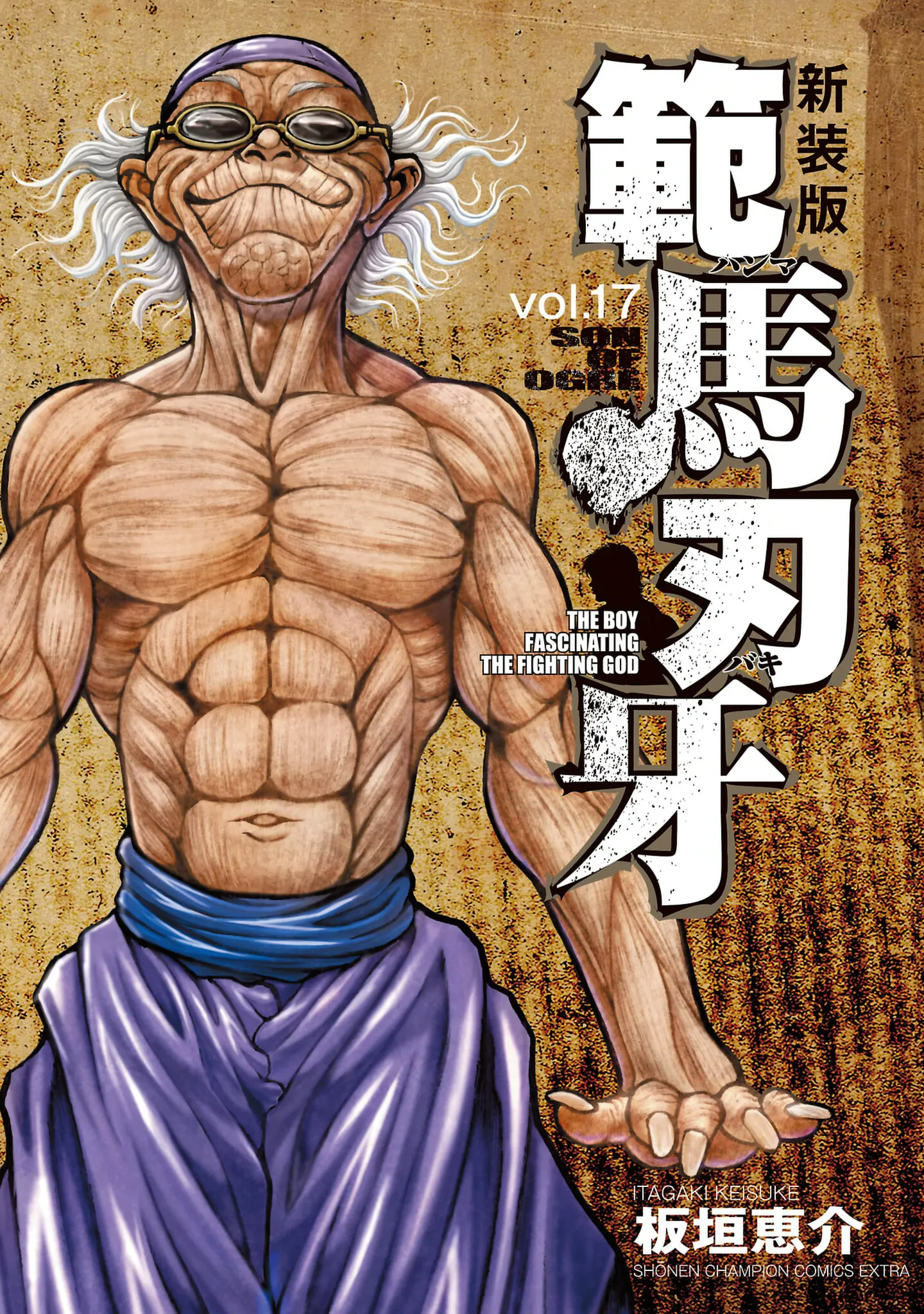 Hanma Baki: Son of Ogre - Dublado - The Boy Fascinating the