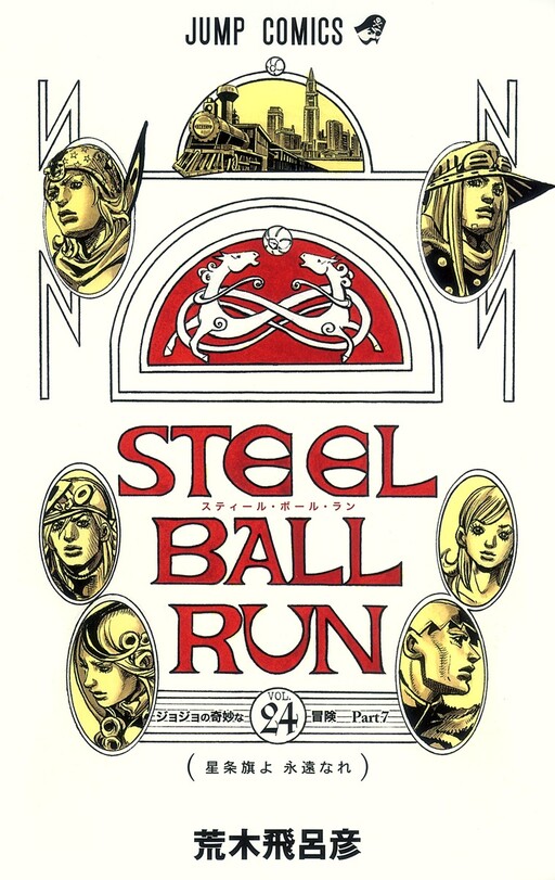 Steel Ball Run Mangadex