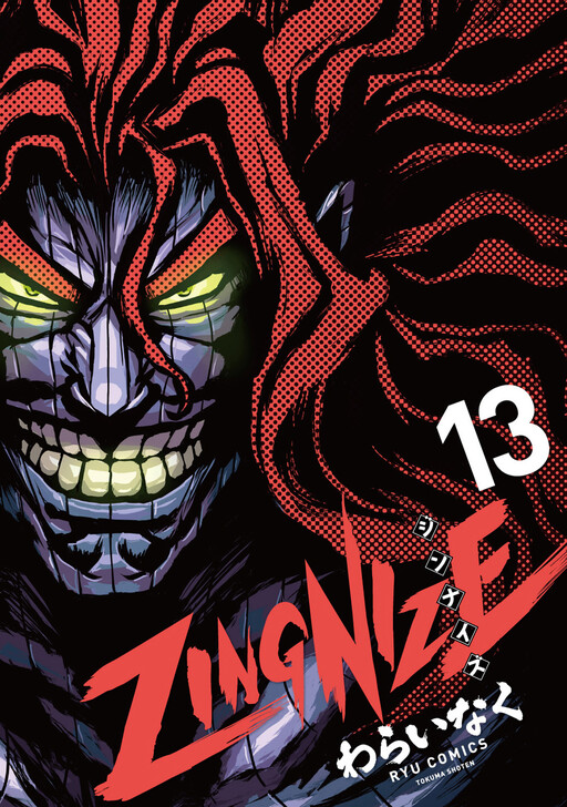 ZINGNIZE - MangaDex