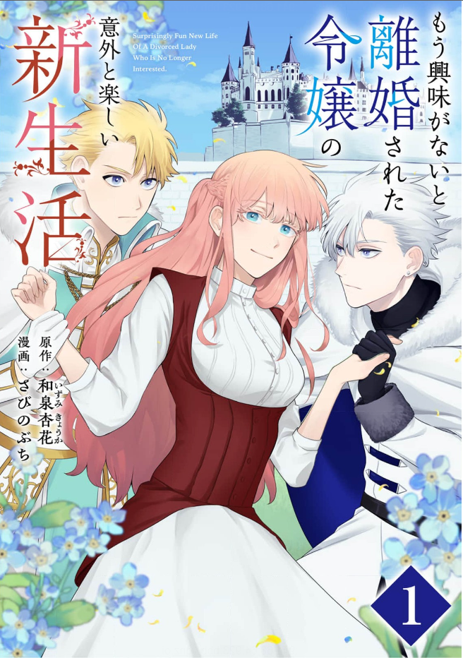 AnyTube News ☕︎ on X: It was announced that Vol.10 of the light novels by  Myoujin Katou and Hayasakura Mizuno, Shijou Saikyou no Daimaou, Murabito A  ni Tensei suru, will be the