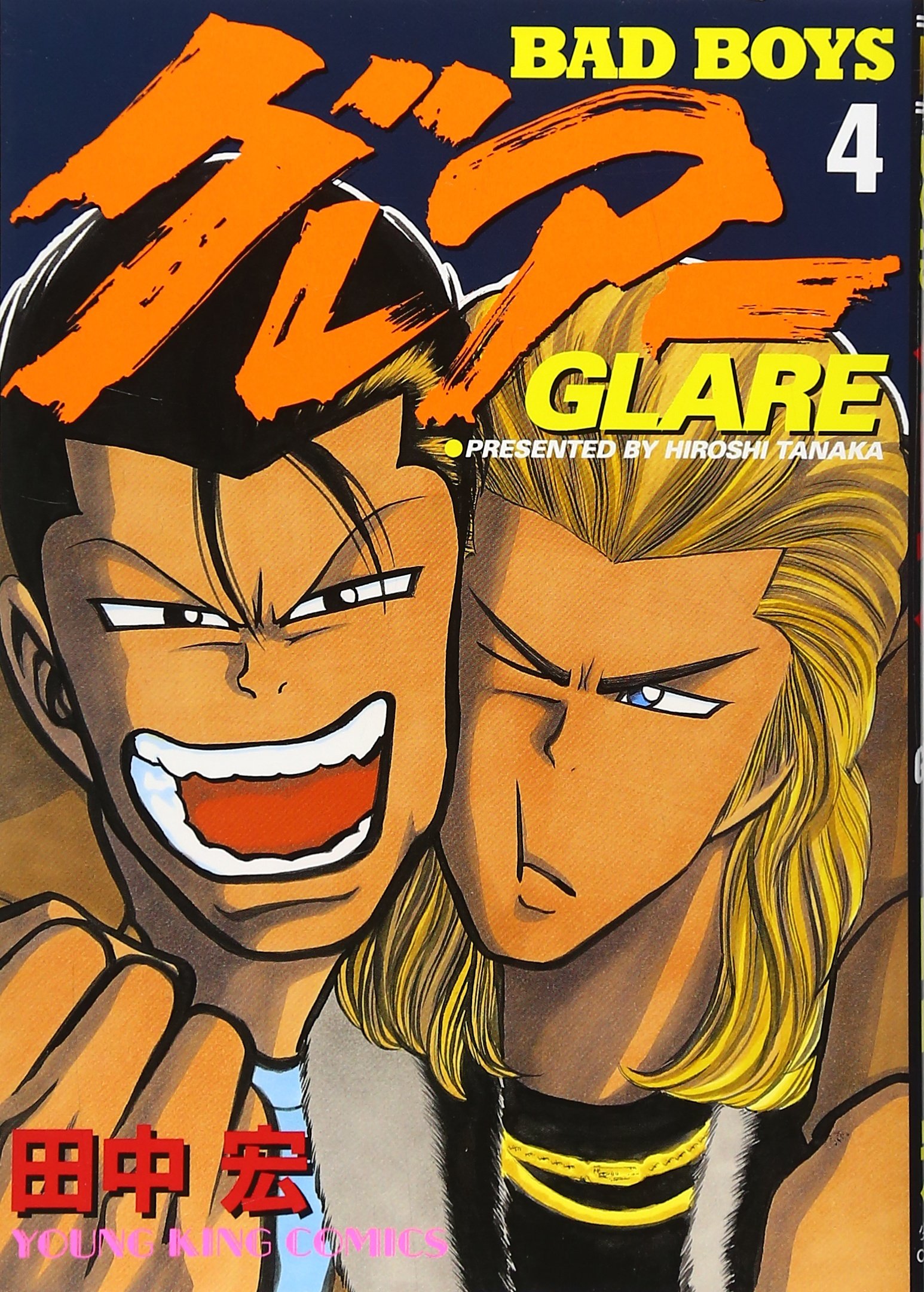 コミック・アニメ BAD BOYS GLARE OF EYES FX-01 HIDENORI Bad Boys Glare of Eyes Vol. 4: 1Box (12pc) | HLJ.com