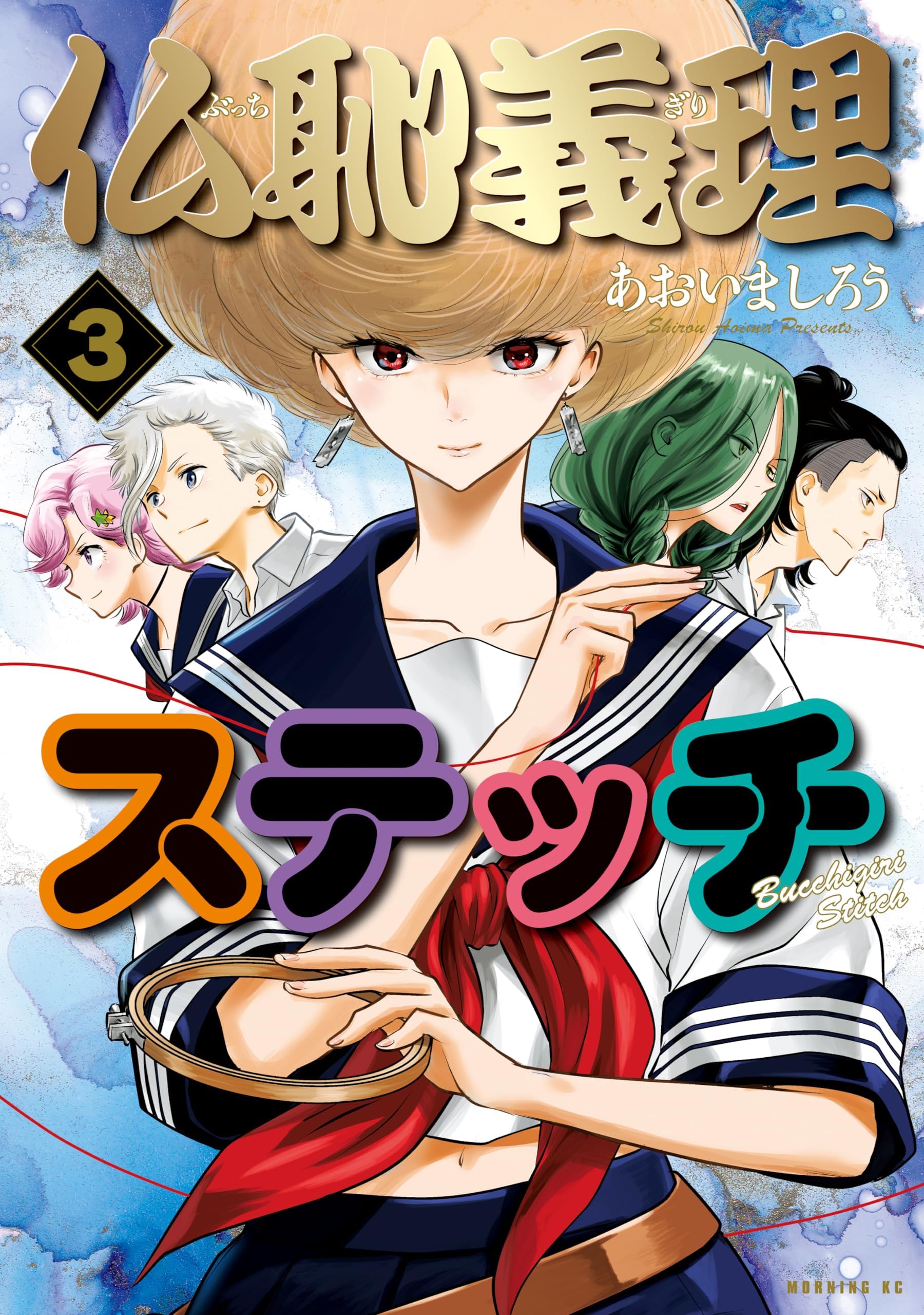 Bucchigiri  Manga & OVA Recommendation 