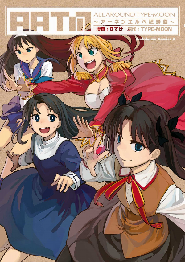 All Around Type-Moon - MangaDex