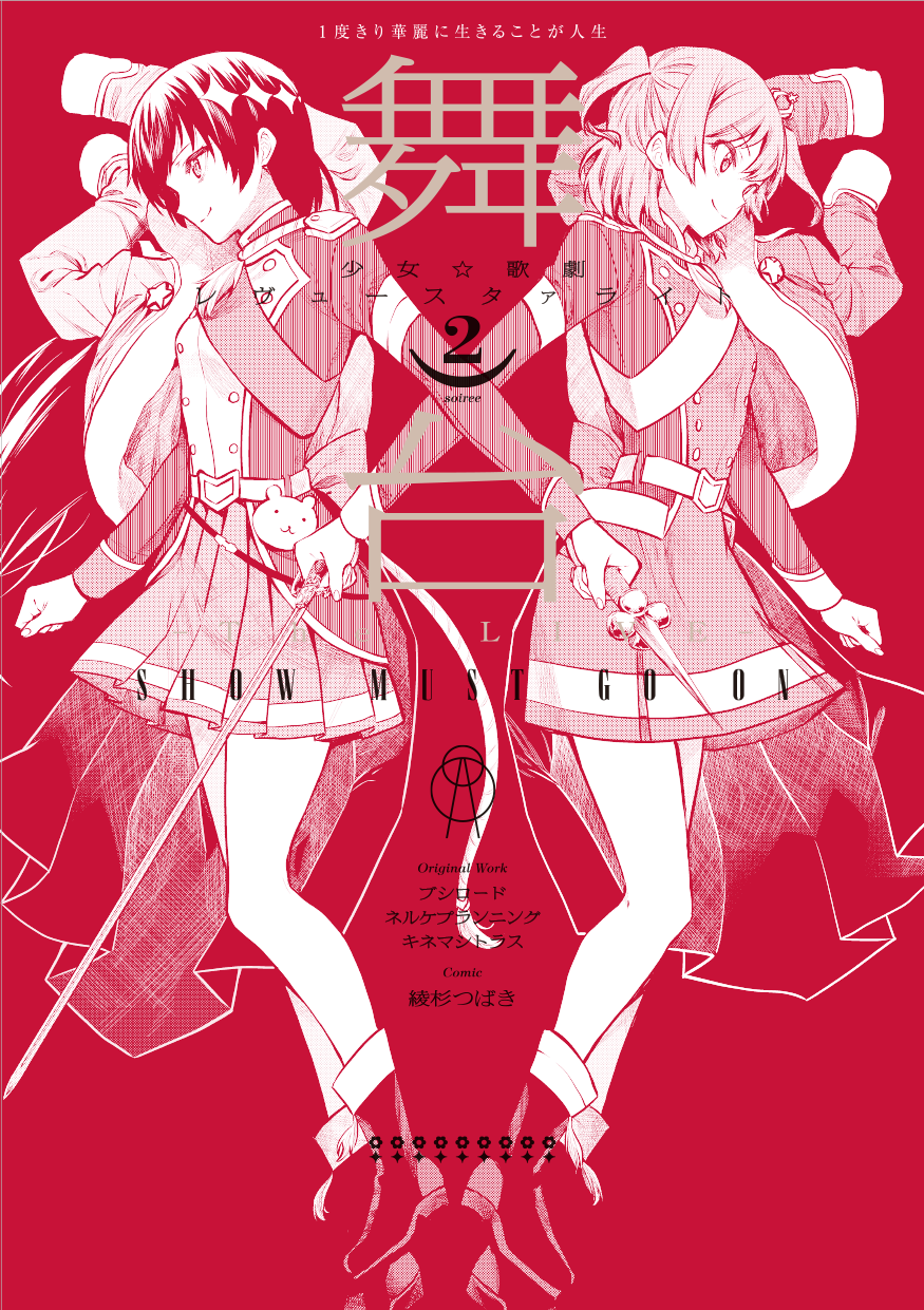 Read Shoujo Kageki Revue Starlight - The Live - Show Must Go On Manga on  Mangakakalot