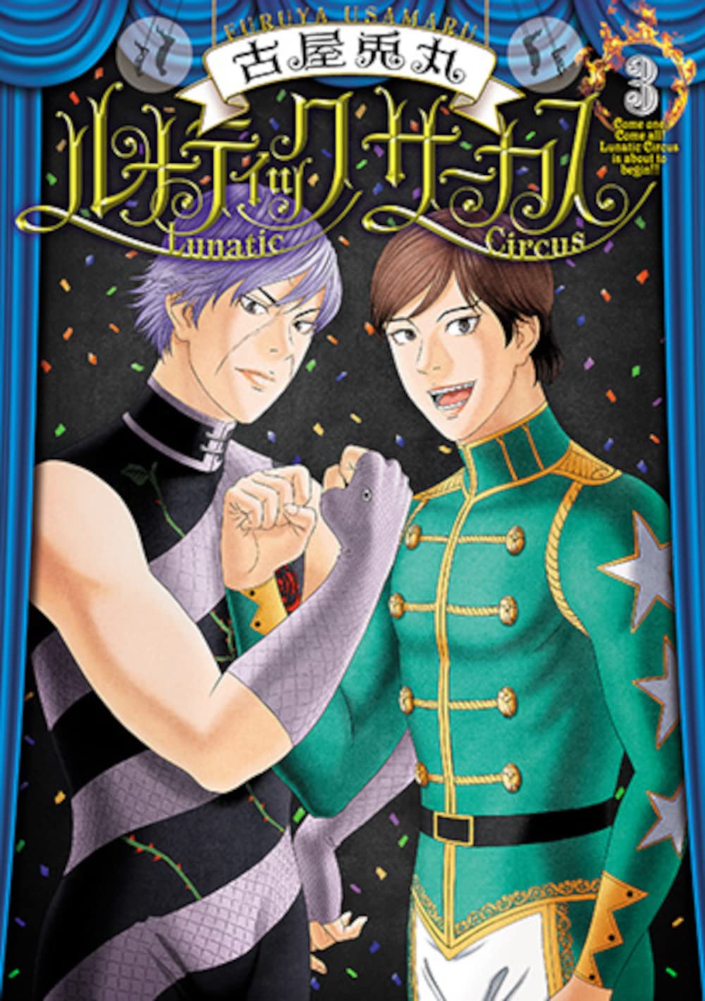 Lunatic Circus - MangaDex