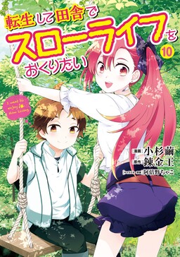 1  Chapter 1 - Keppeki Danshi! Aoyama-kun - MangaDex
