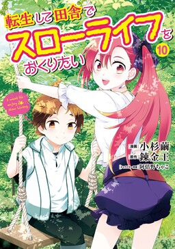 Keppeki Danshi! Aoyama-kun - MangaDex