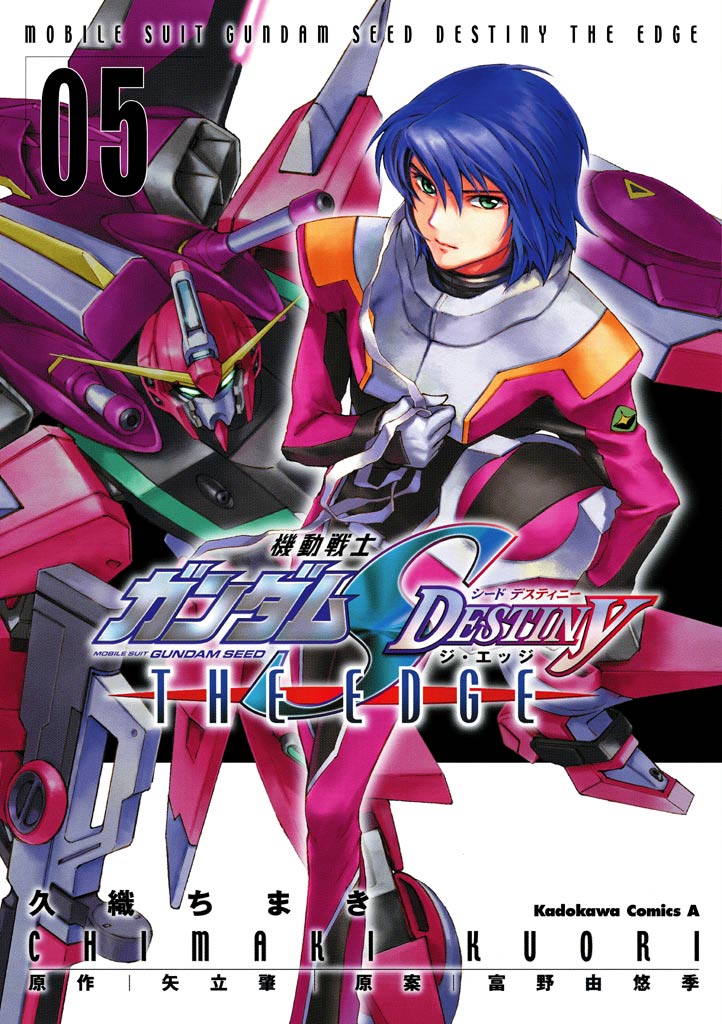 Mobile Suit Gundam SEED Destiny