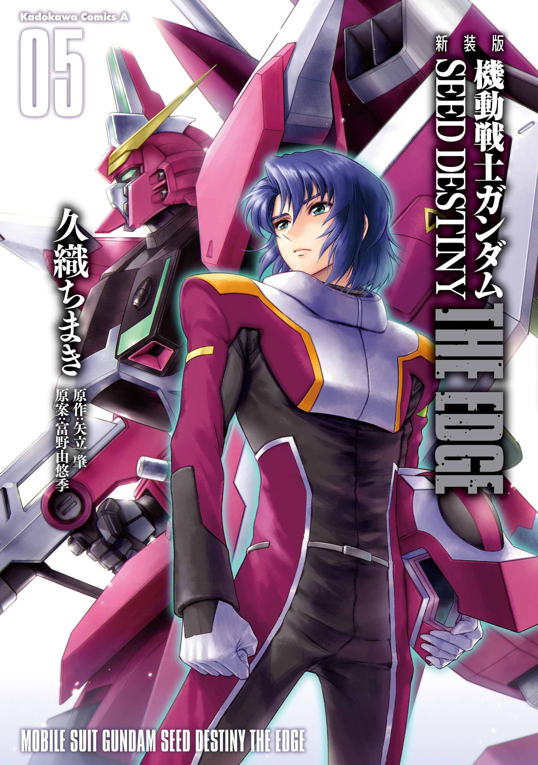 Mobile Suit Gundam SEED Destiny - The Edge - MangaDex