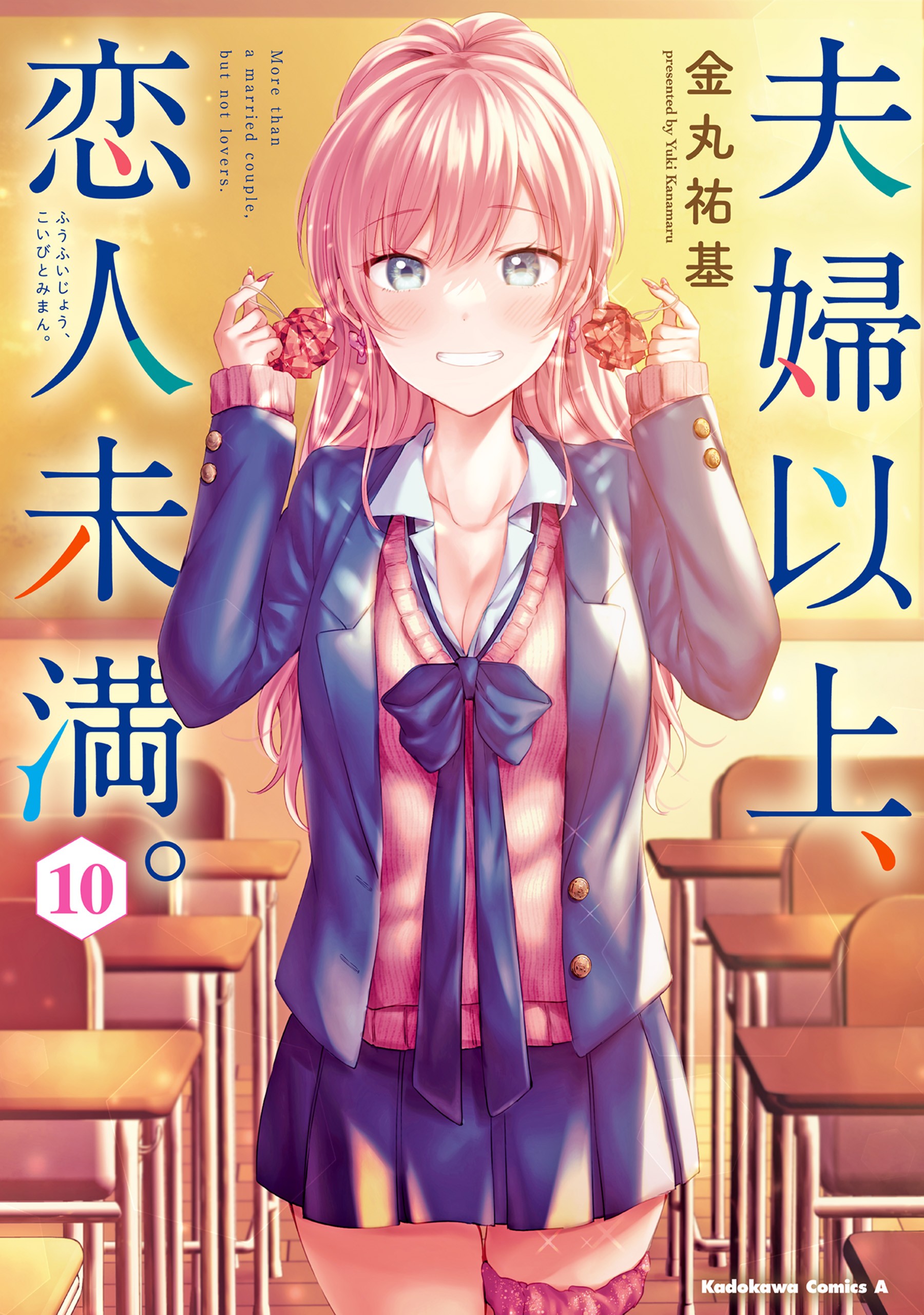 Read Fuufu Ijou, Koibito Miman. Chapter 37 - Mangadex