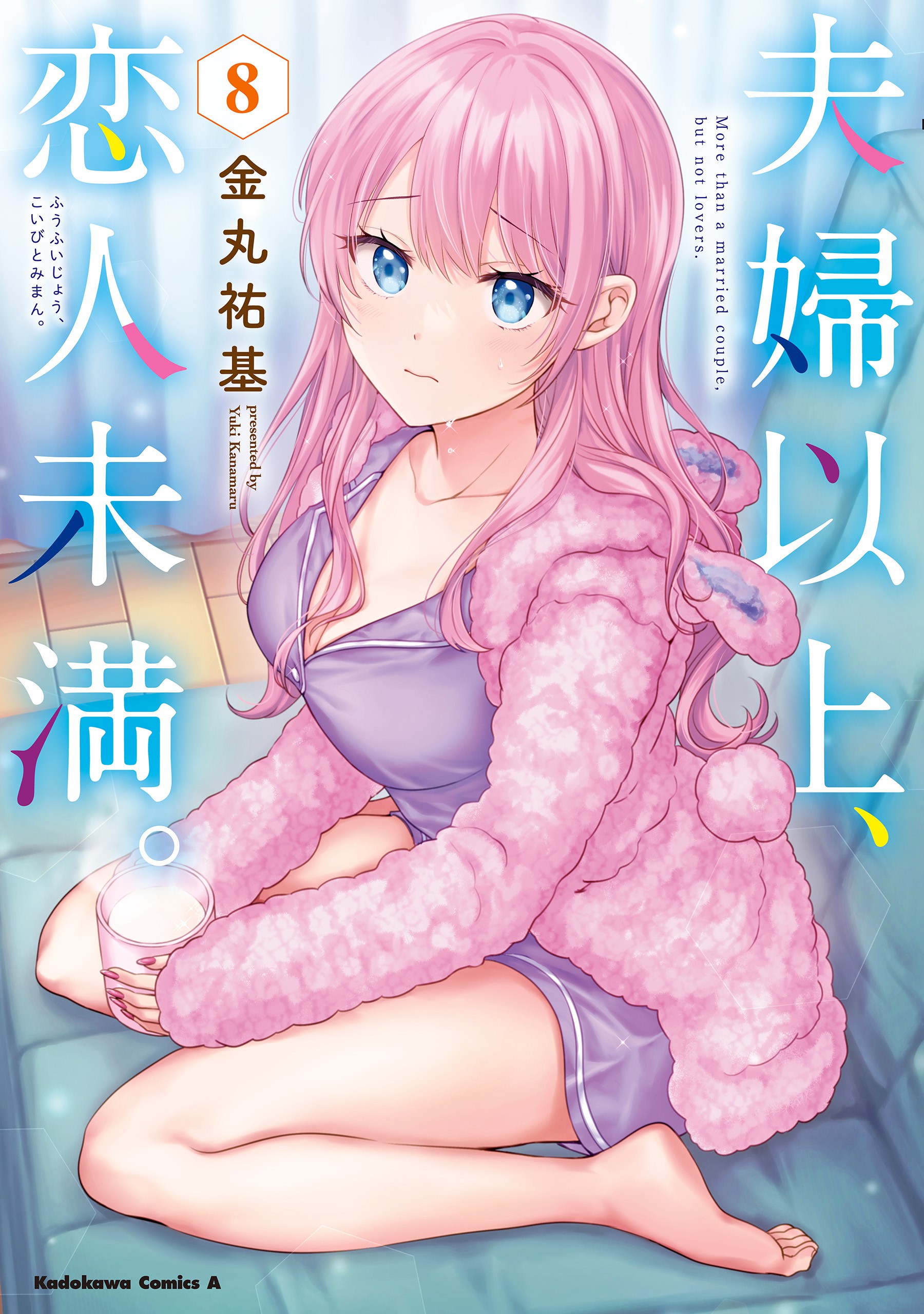 1  Chapter 65 - Fuufu Ijou, Koibito Miman. - MangaDex