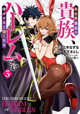 Read Fuufu Ijou, Koibito Miman. Chapter 37 - Mangadex