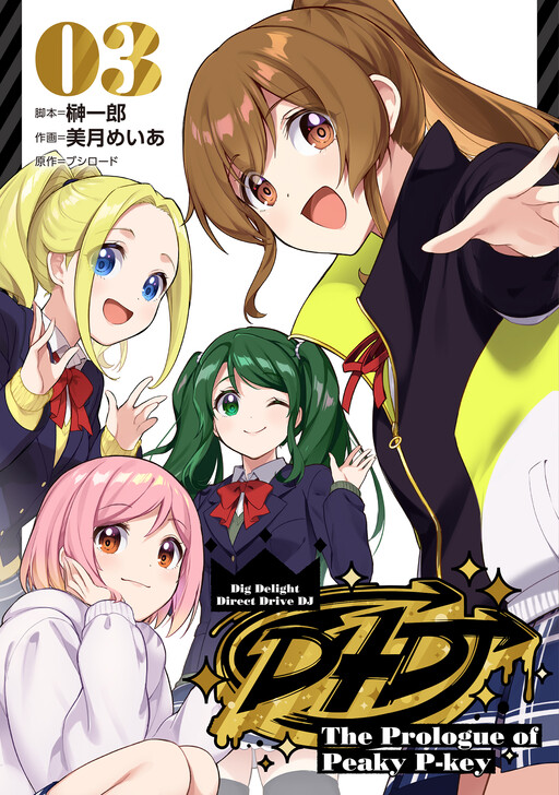 9b902bd9-7e15-4939-8680-