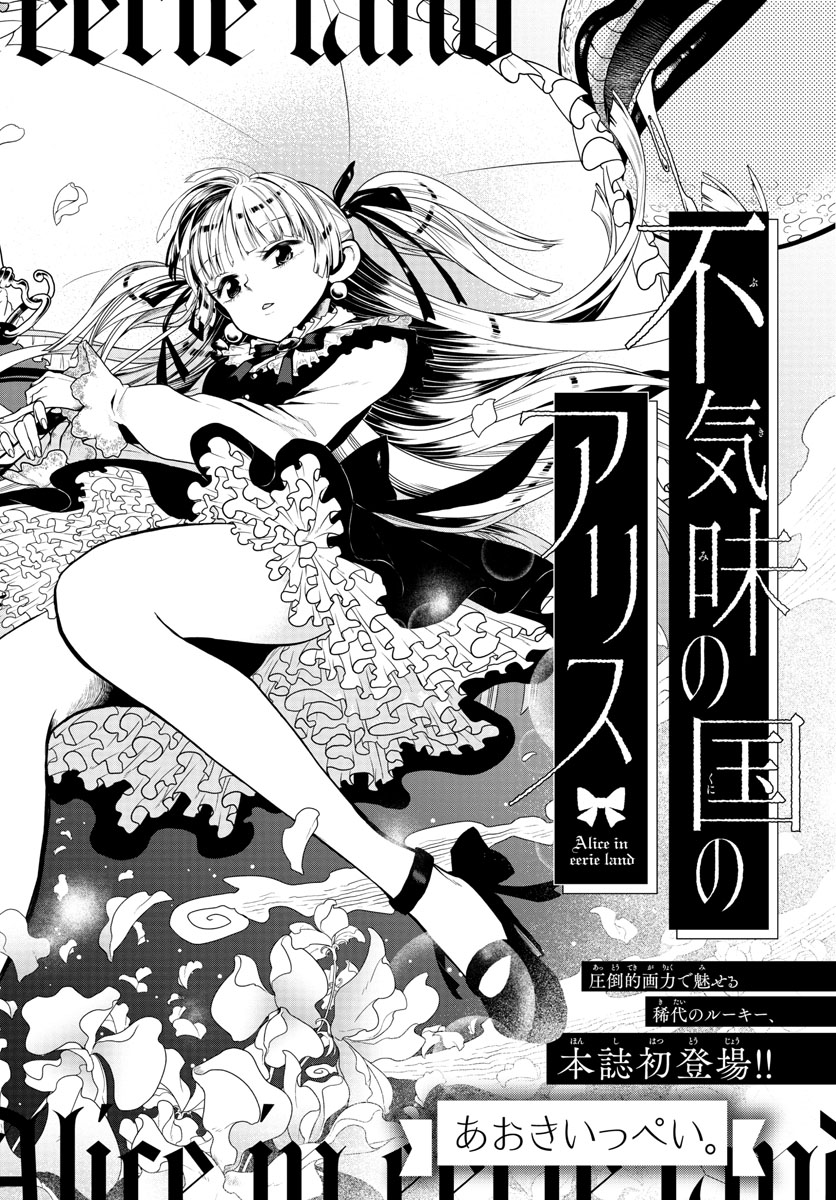 cover-image