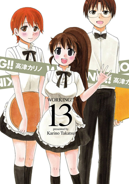 Page 1 - Wagnaria!!