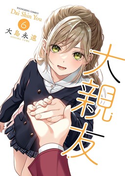 Hikari no Iroha - MangaDex