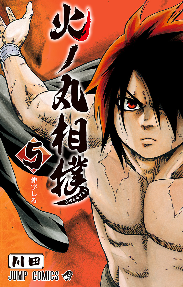 Okii on X: Finished with Hinomaru Sumo! It was nice learning a lot of new  things about the sport though this anime #hinomaruzumou   / X