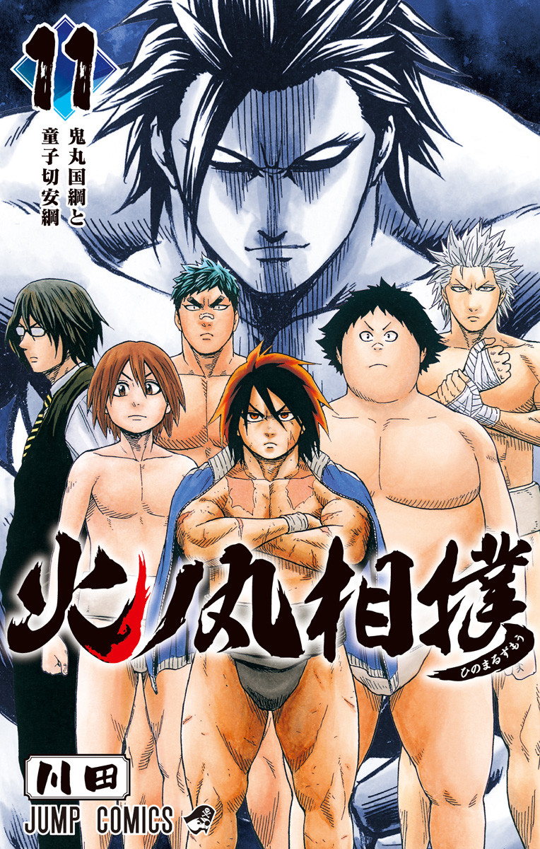 Hinomaru-Zumou (Hinomaru Sumo) · AniList