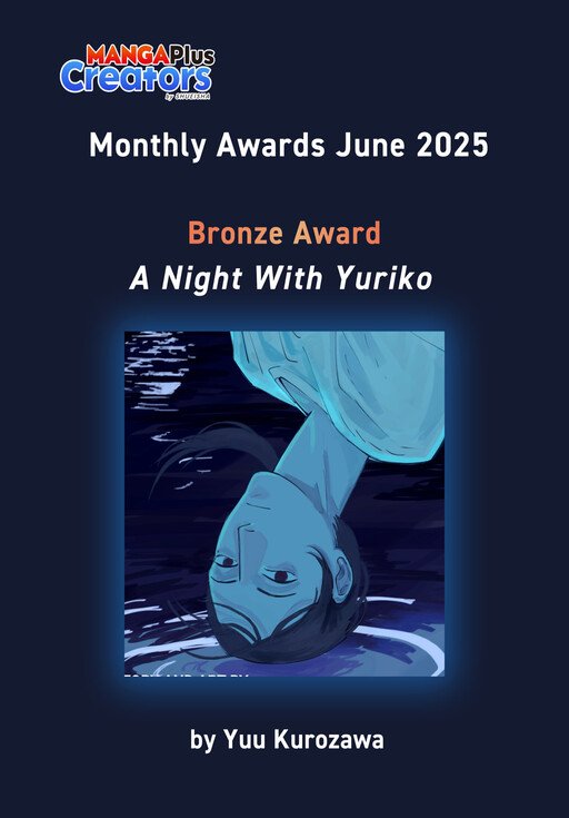Page 1 - A Night With Yuriko