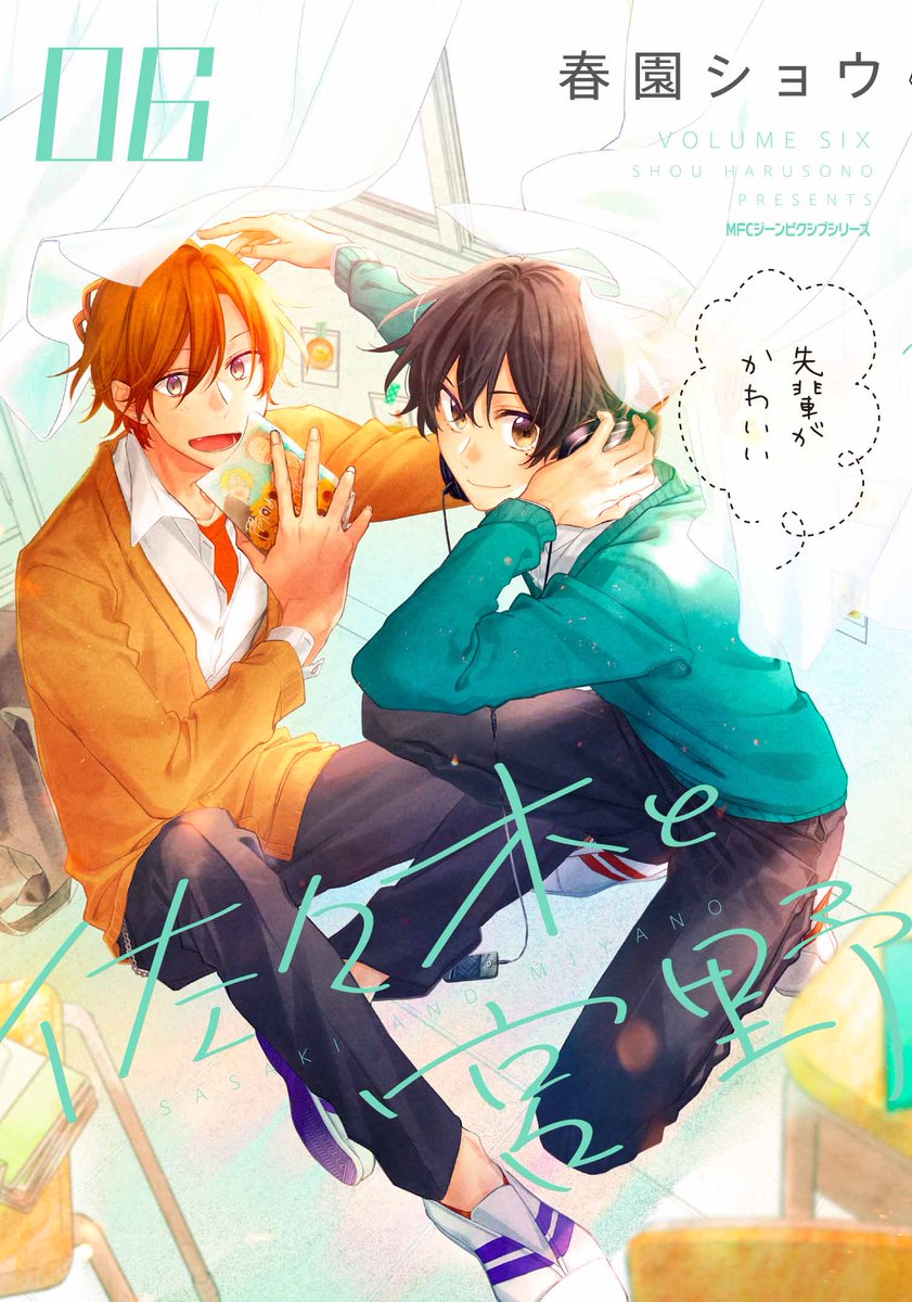 Sasaki and Miyano - MangaDex