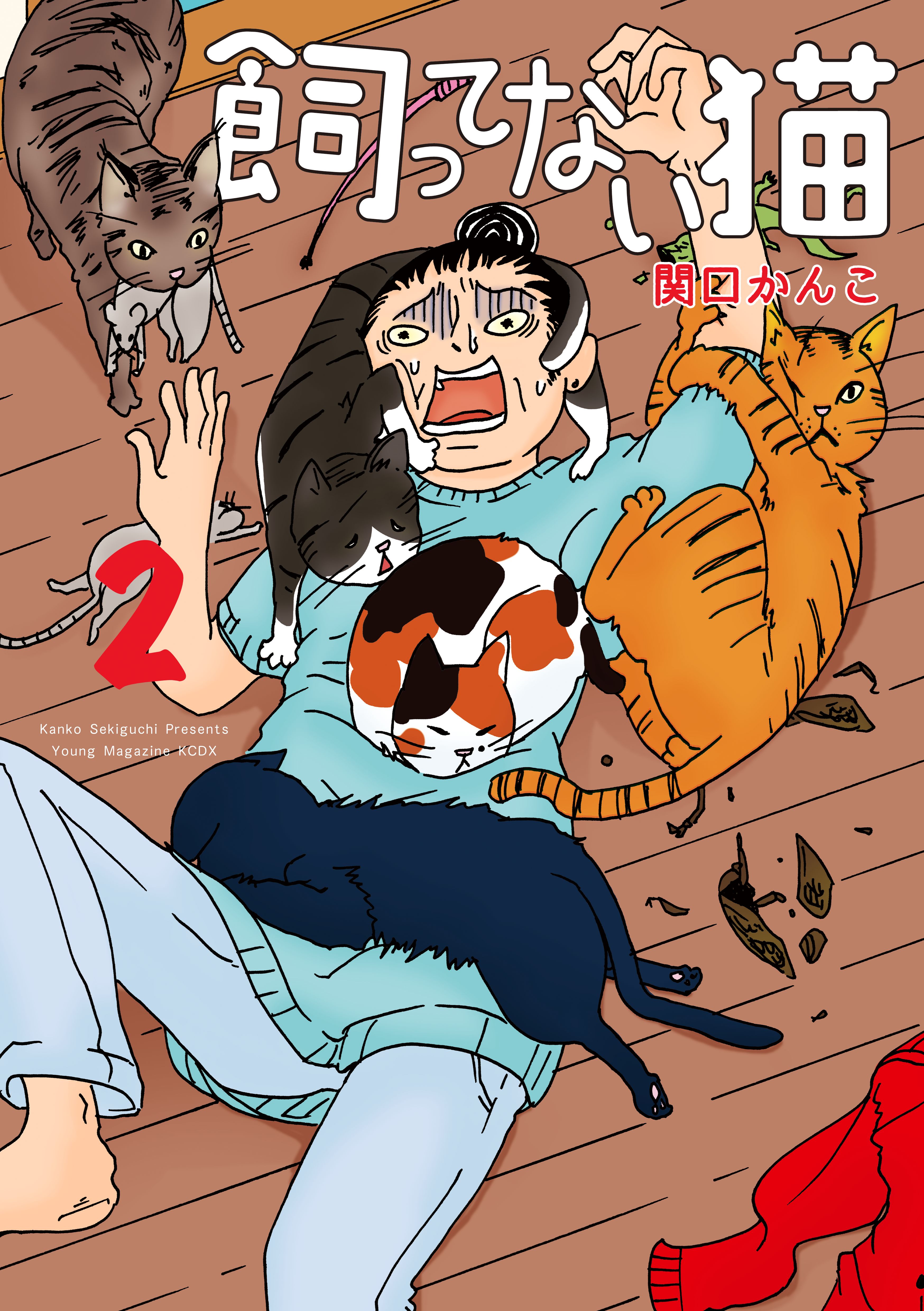 Kattenai Neko - MangaDex Kattenai Neko - MangaDex
