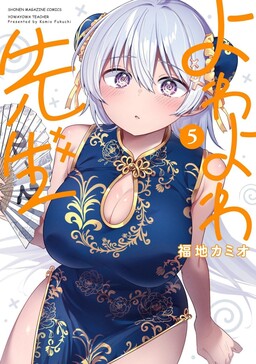 1  Chapter 117 - Kimi wa Houkago Insomnia - MangaDex