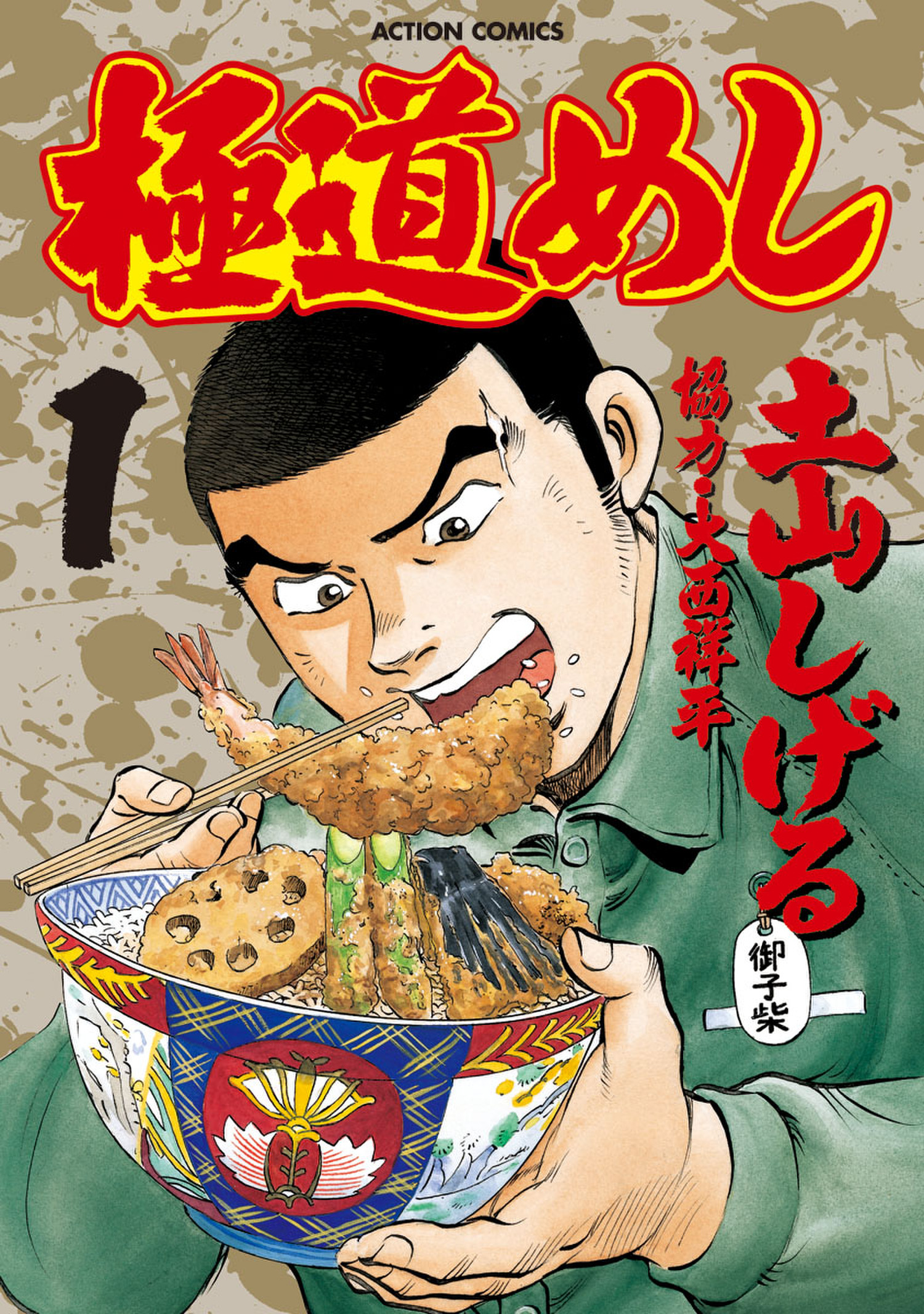 Cover Image cover-image