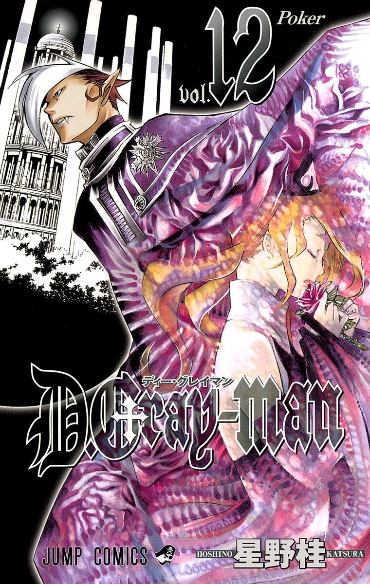D.Gray-man - MangaDex