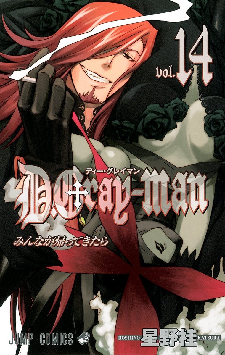 D.Gray-man - MangaDex D.Gray-man - MangaDex