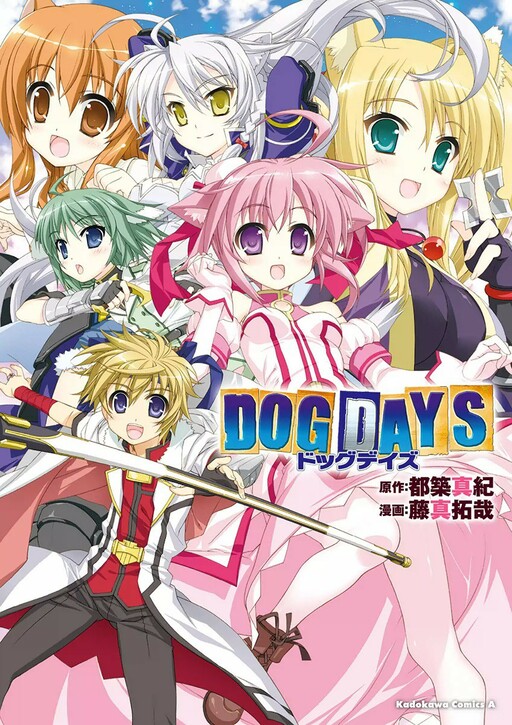 Anime Dog Days HD Wallpapers and Backgrounds