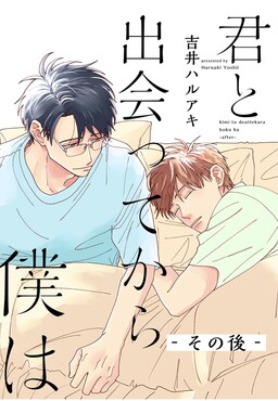 Boys' Love - MangaDex