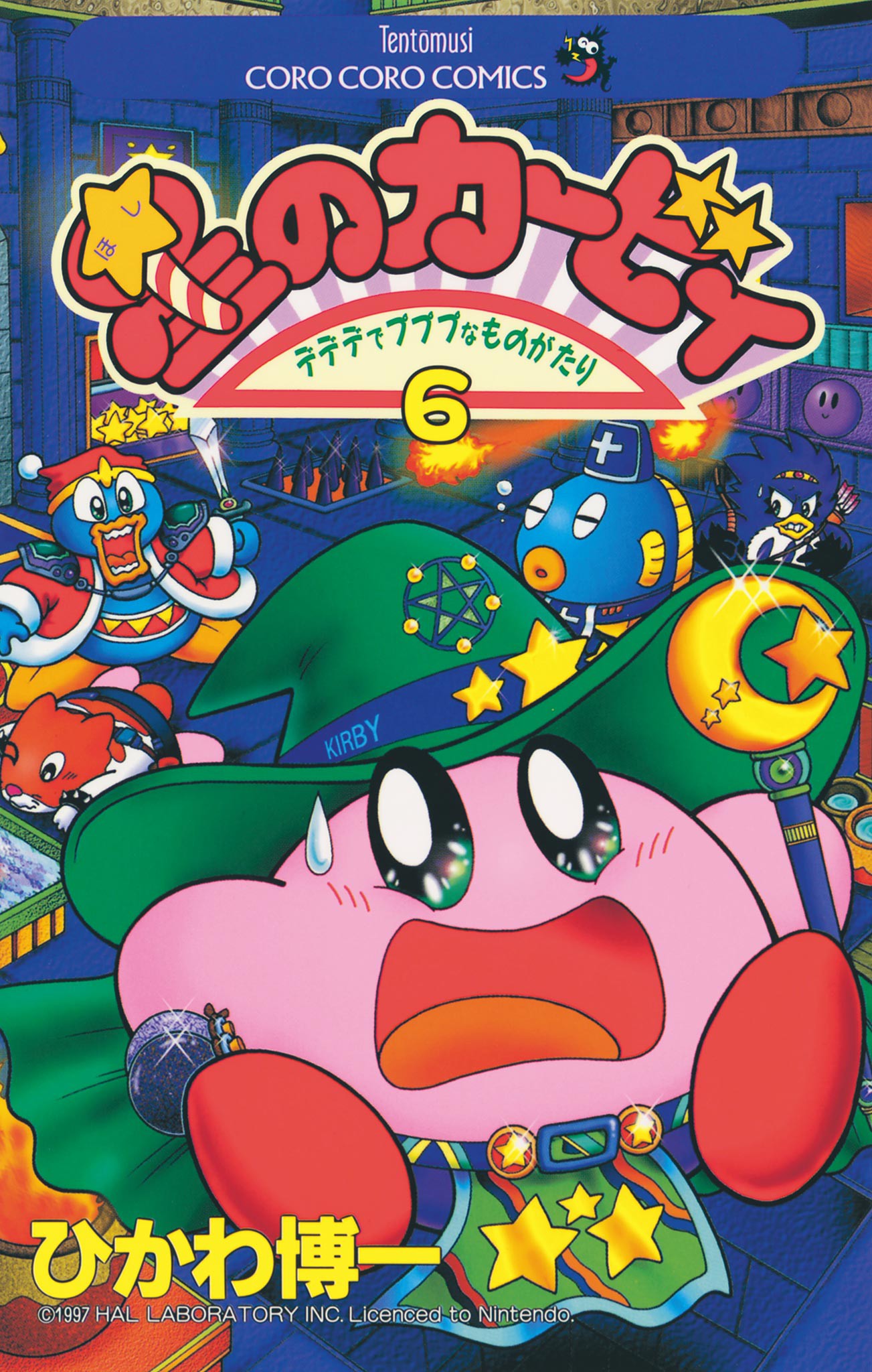 A Tasty Sneak Peek at Kirby Manga Mania