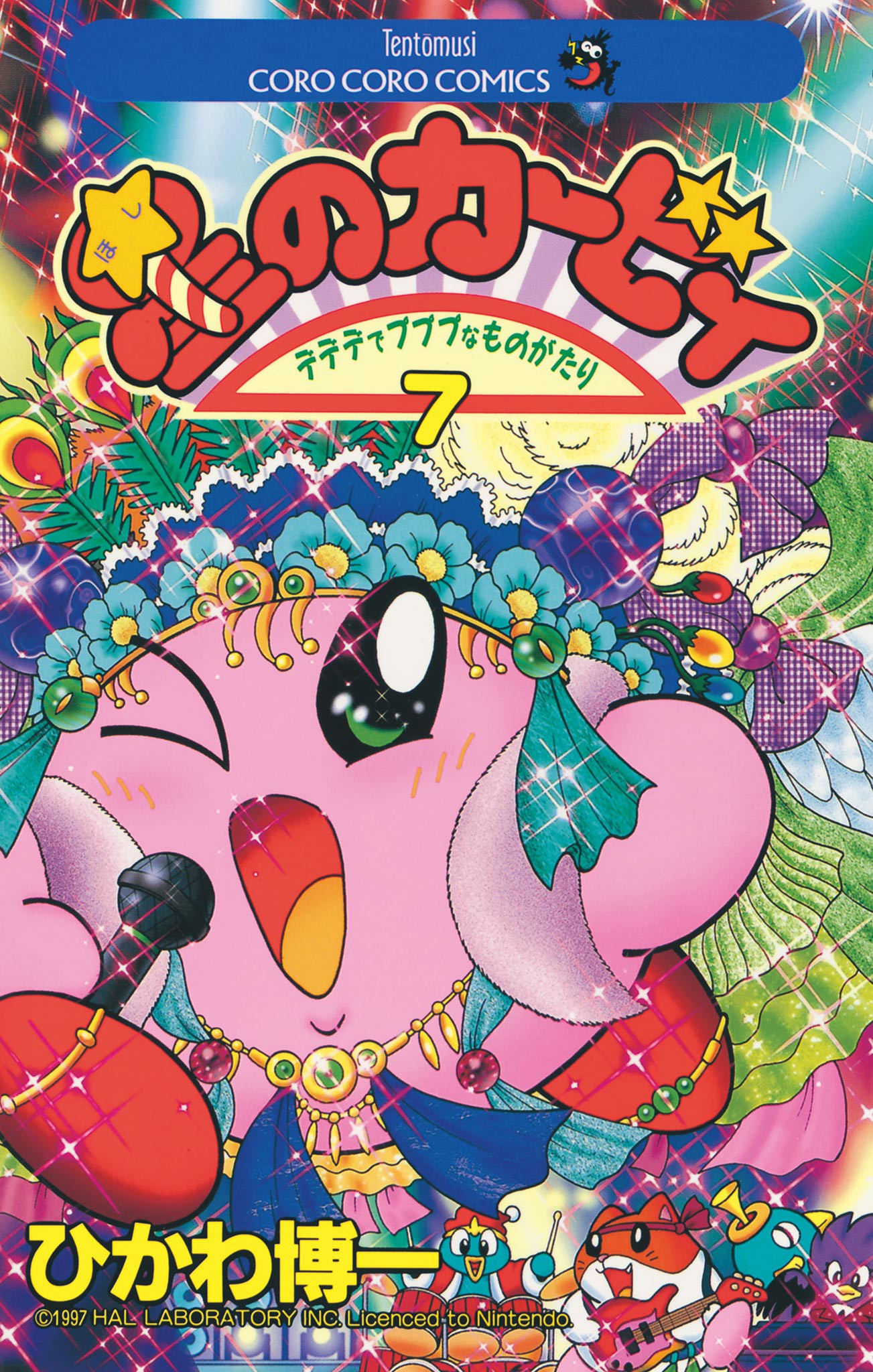 A Tasty Sneak Peek at Kirby Manga Mania