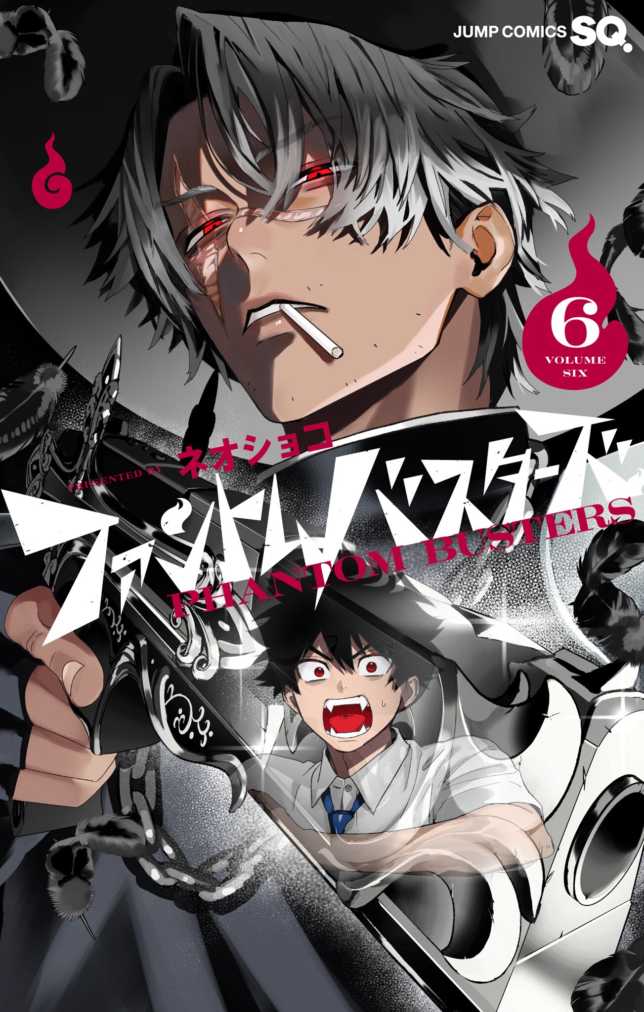 Phantom Busters - MangaDex