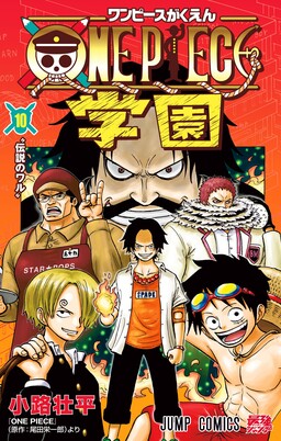 ONE PIECE - MangaDex